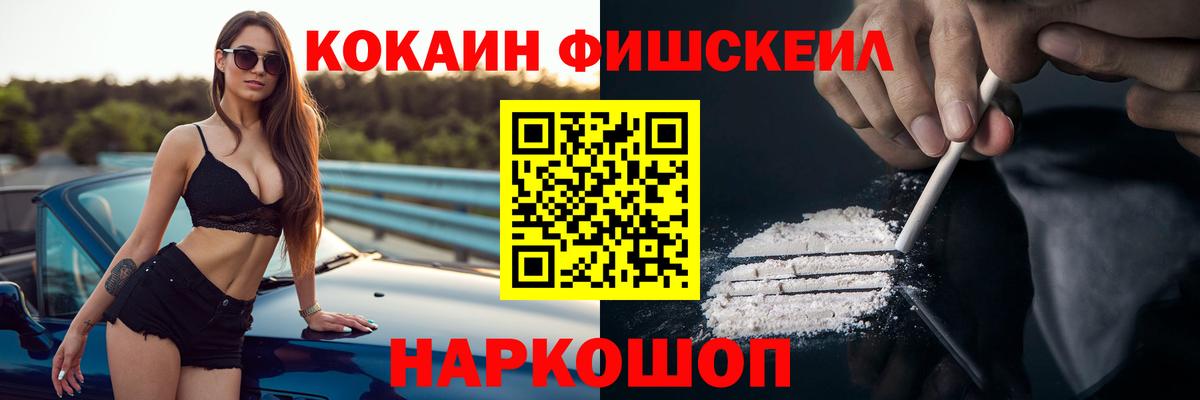КОКАИН 99% Белово
