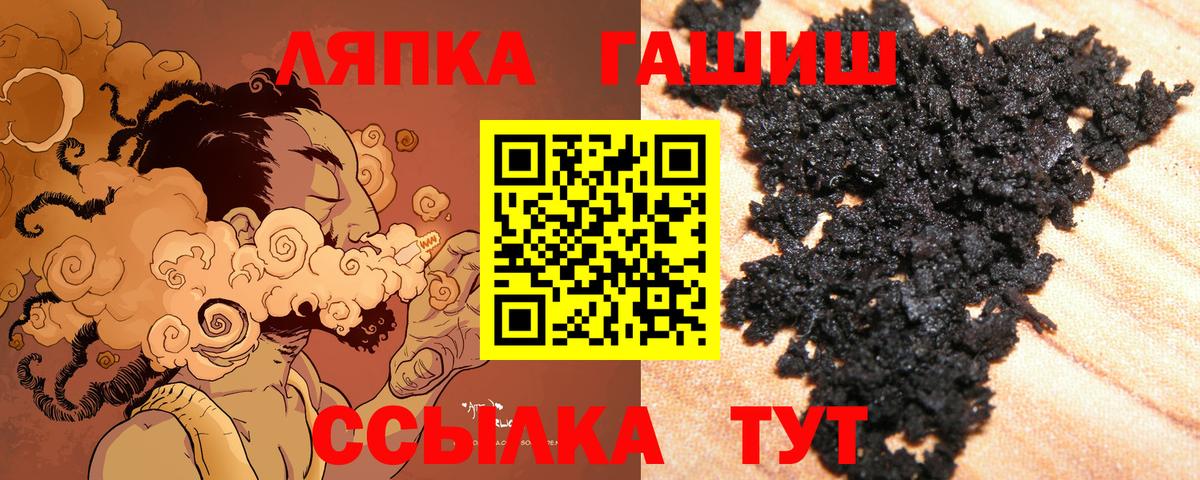 ГАШИШ 40% ТГК  Вход с VPN  Белово  ГАШИШ гарик 