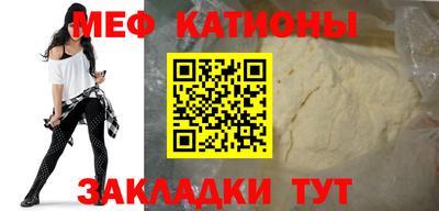 стаф Малгобек
