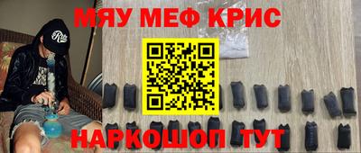 меф VHQ Мариинск
