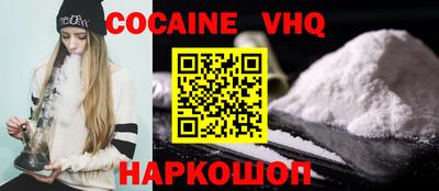гидра Малоярославец