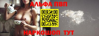 гидра Малоярославец