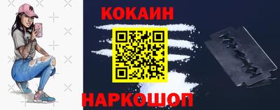 гидра Малоярославец