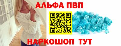 меф VHQ Мариинск