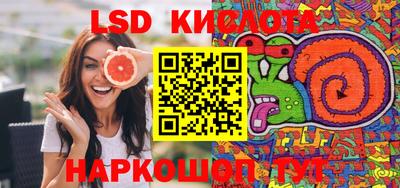 гидра Малоярославец