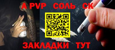 меф VHQ Мариинск