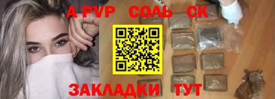 меф VHQ Мариинск