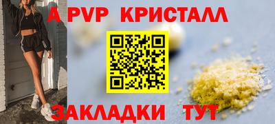гидра Малоярославец