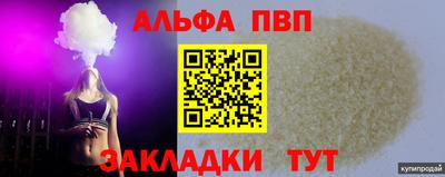 меф VHQ Мариинск