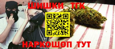 гидра Малоярославец