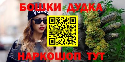 гидра Малоярославец