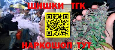 гидра Малоярославец