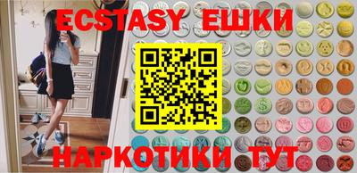 меф VHQ Мариинск