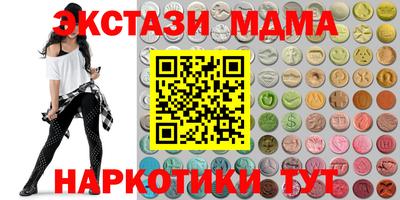 гидра Малоярославец