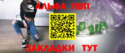 стаф Малгобек