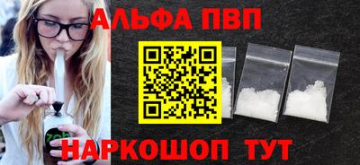 гидра Малоярославец