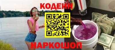 гидра Малоярославец