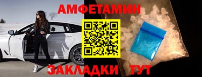 меф VHQ Мариинск