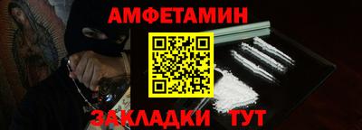 меф VHQ Мариинск