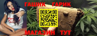 гидра Малоярославец