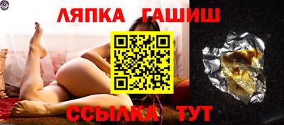 стаф Малгобек