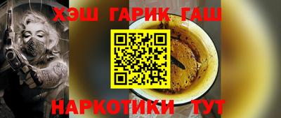 стаф Малгобек