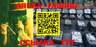 стаф Малгобек