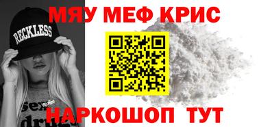стаф Малгобек