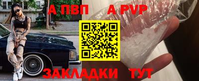 гидра Малоярославец