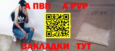 гидра Малоярославец