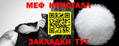 меф VHQ Мариинск