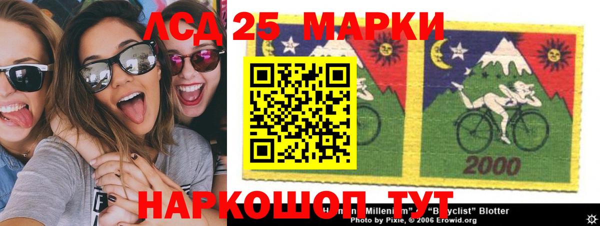 LSD-25 экстази кислота  Вход с VPN  Лсд 25 экстази  Белово  Лсд 25 экстази кислота 