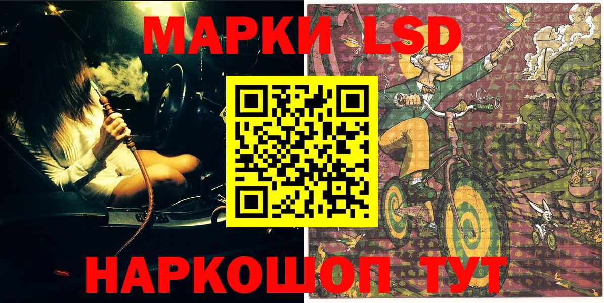 Марки NBOMe 1,8мг Белово