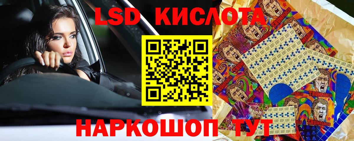 Белово  Марки N-bome 1,8мг  Марки 25I-NBOMe  Марки N-bome 1,8мг  Вход с VPN 