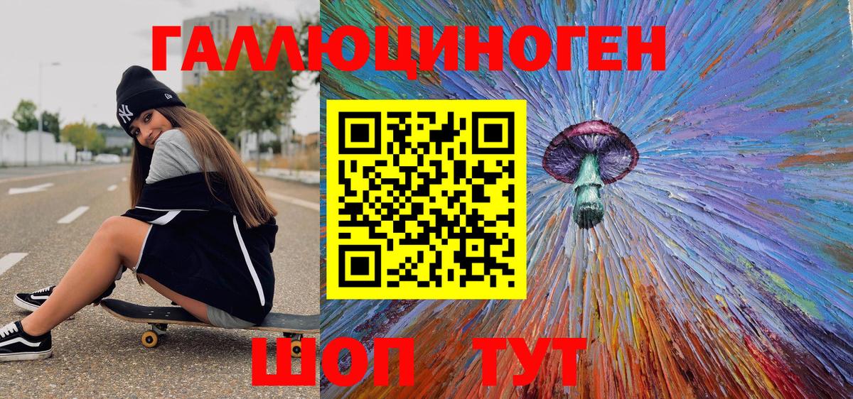 Псилоцибиновые грибы GOLDEN TEACHER  Псилоцибиновые грибы Psilocybine cubensis  Вход с VPN  Белово 